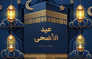 Bacaan Niat Salat Idul Adha dan Tata Cara Pelaksanaannya